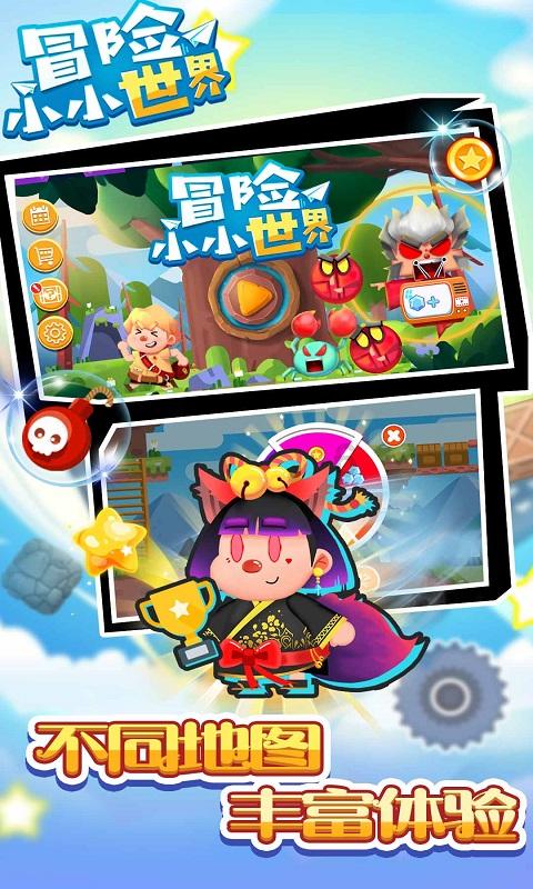 清宫Q传