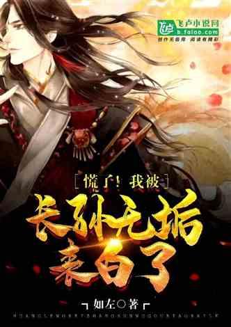 阜外医院海外推广应用国产器械