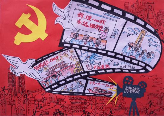 卤肉怎么做的游戏画面
